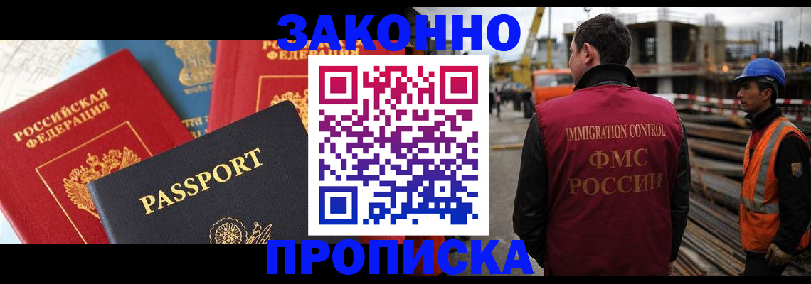 временная регистрация поиск в Нижних Сергах